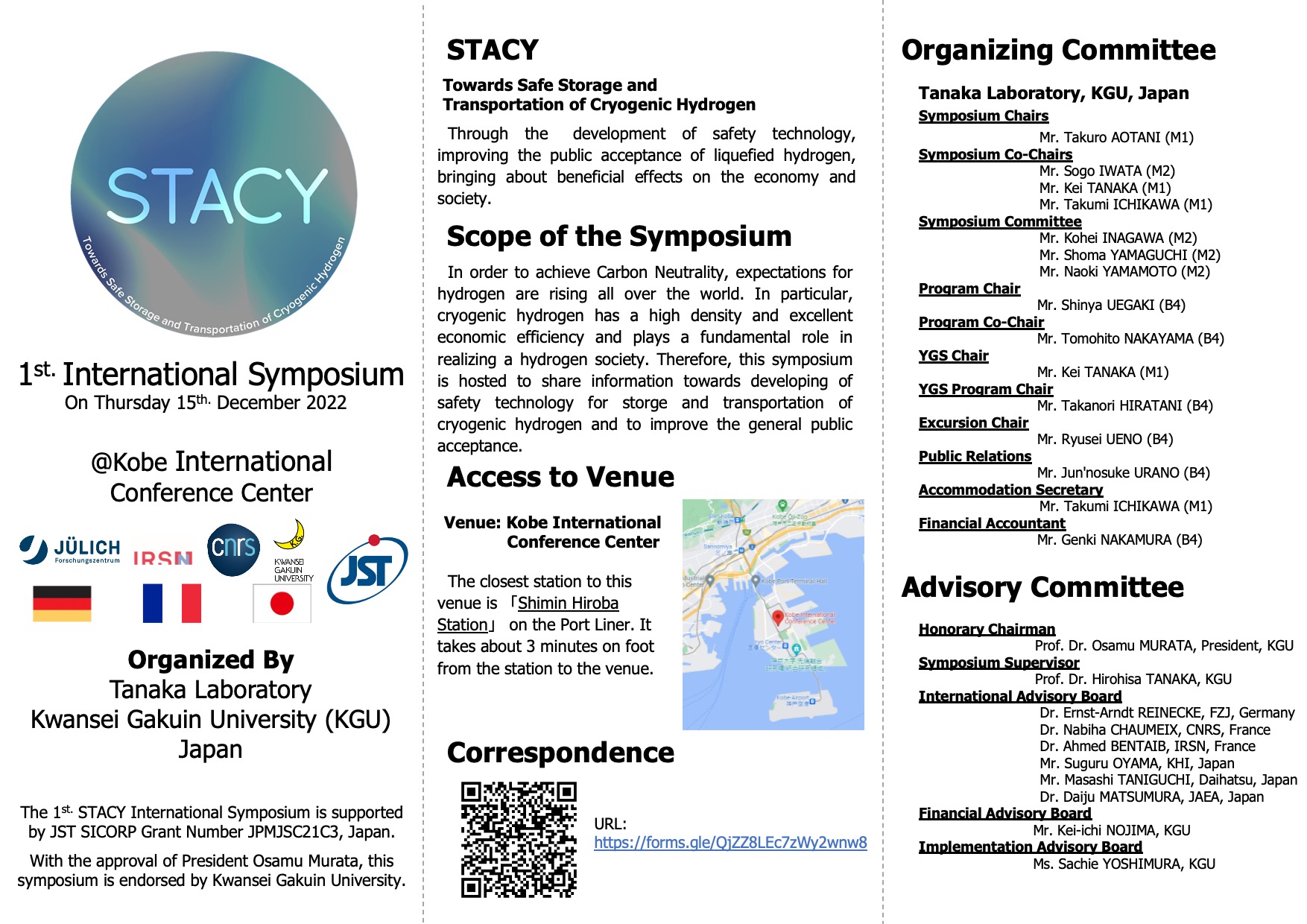 1st STACY International Symposium