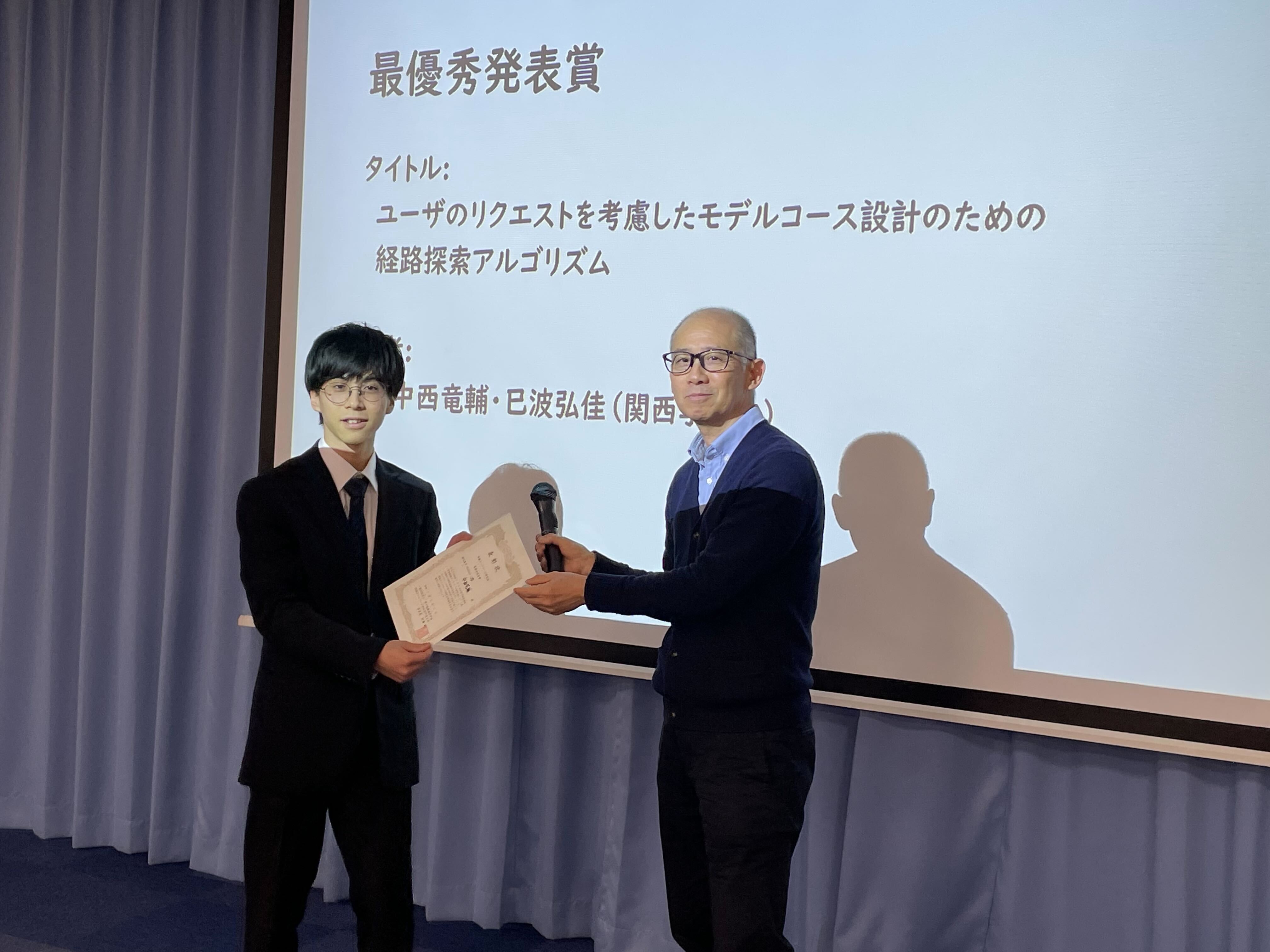 中西竜輔さん（工学部 情報工学課程4年生）